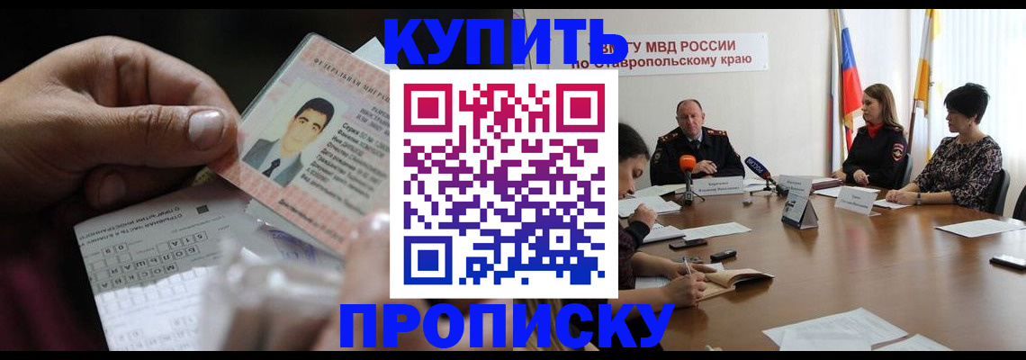 регистрация для дет. сада в Всеволожске