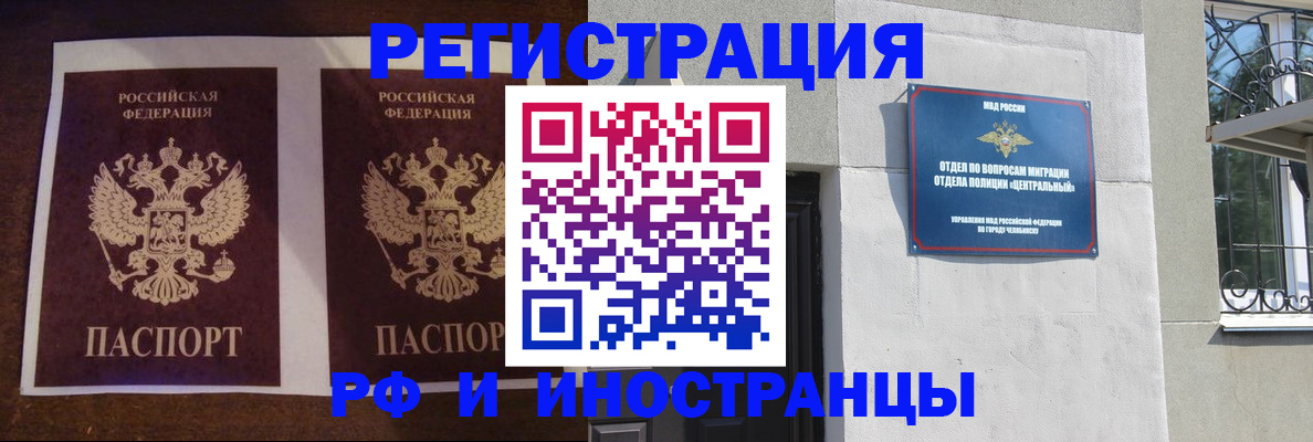временная регистрация в квартире в Всеволожске
